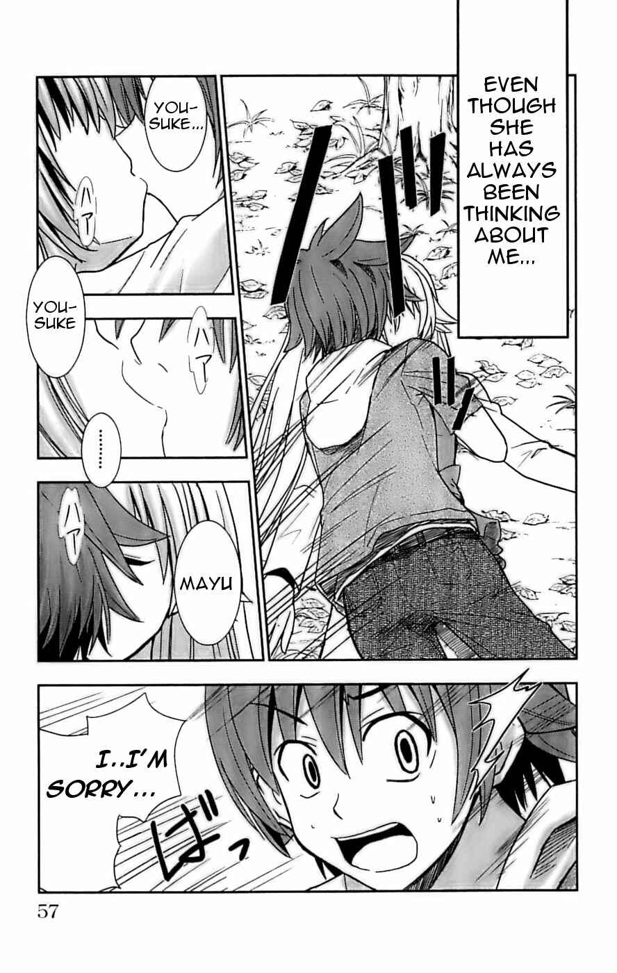 Page 23 Chapter 25 Ayu Mayu