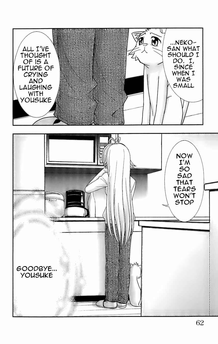 Page 28 Chapter 25 Ayu Mayu
