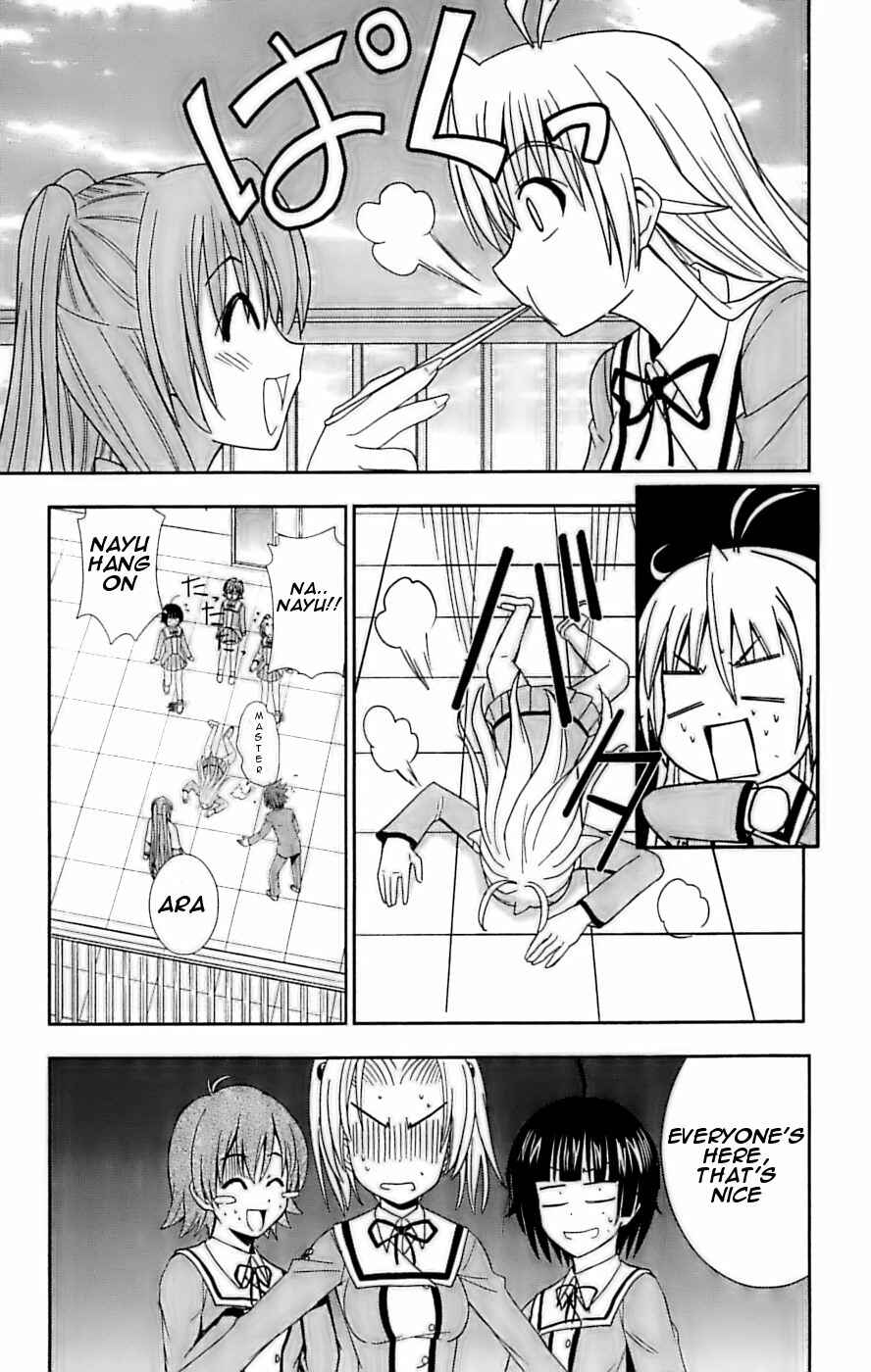 Page 7 Chapter 25 Ayu Mayu
