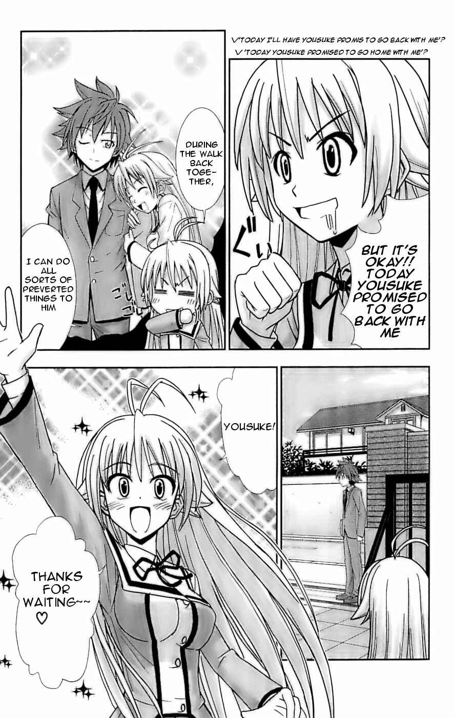 Page 9 Chapter 25 Ayu Mayu