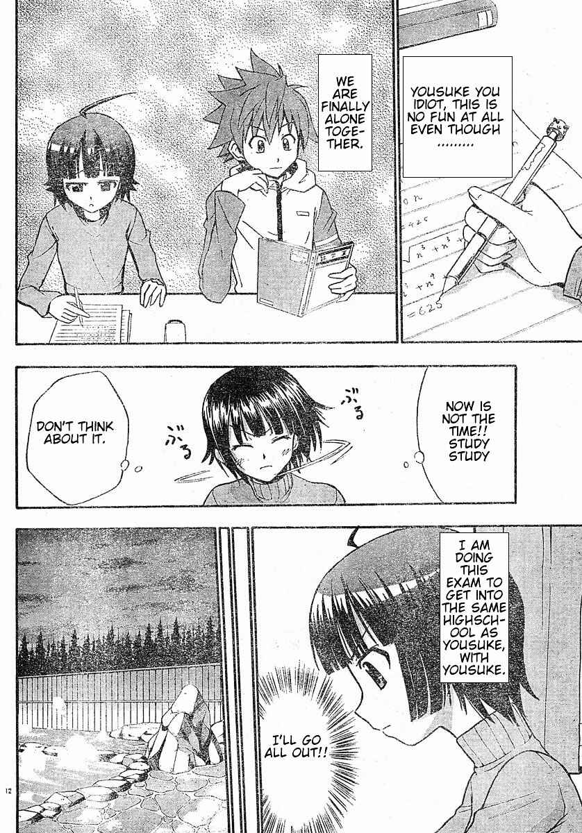 Page 13 Chapter 16 Ayu Mayu