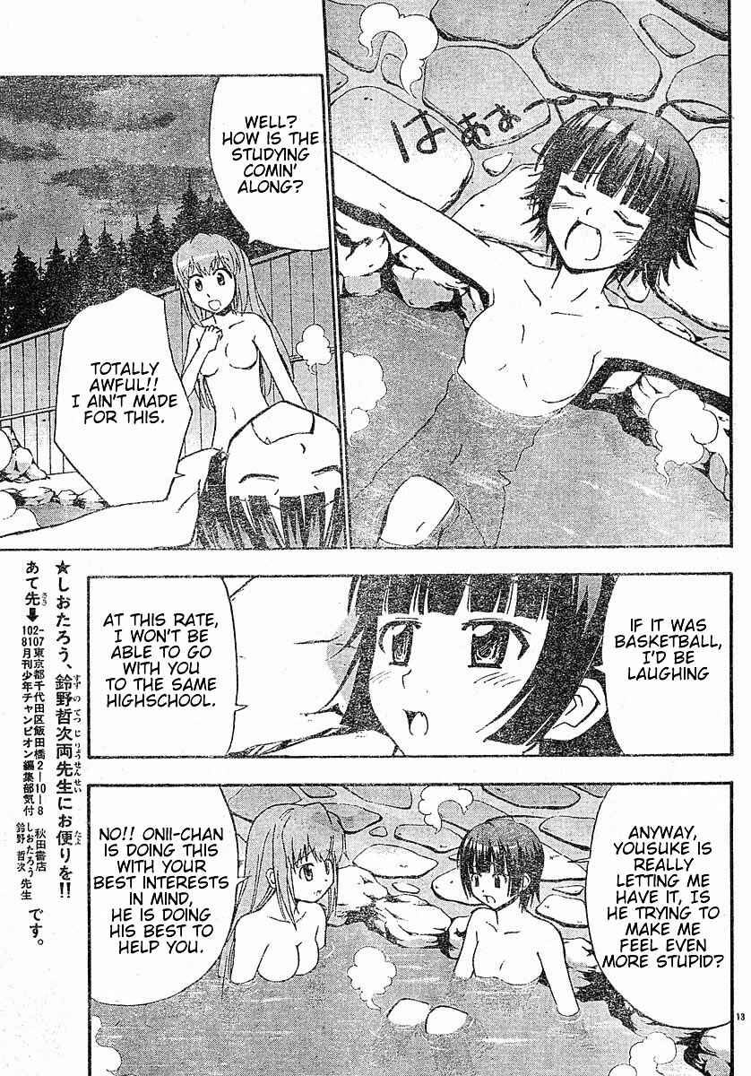 Page 14 Chapter 16 Ayu Mayu