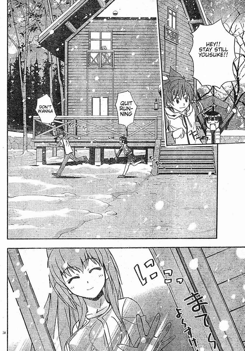 Page 21 Chapter 16 Ayu Mayu