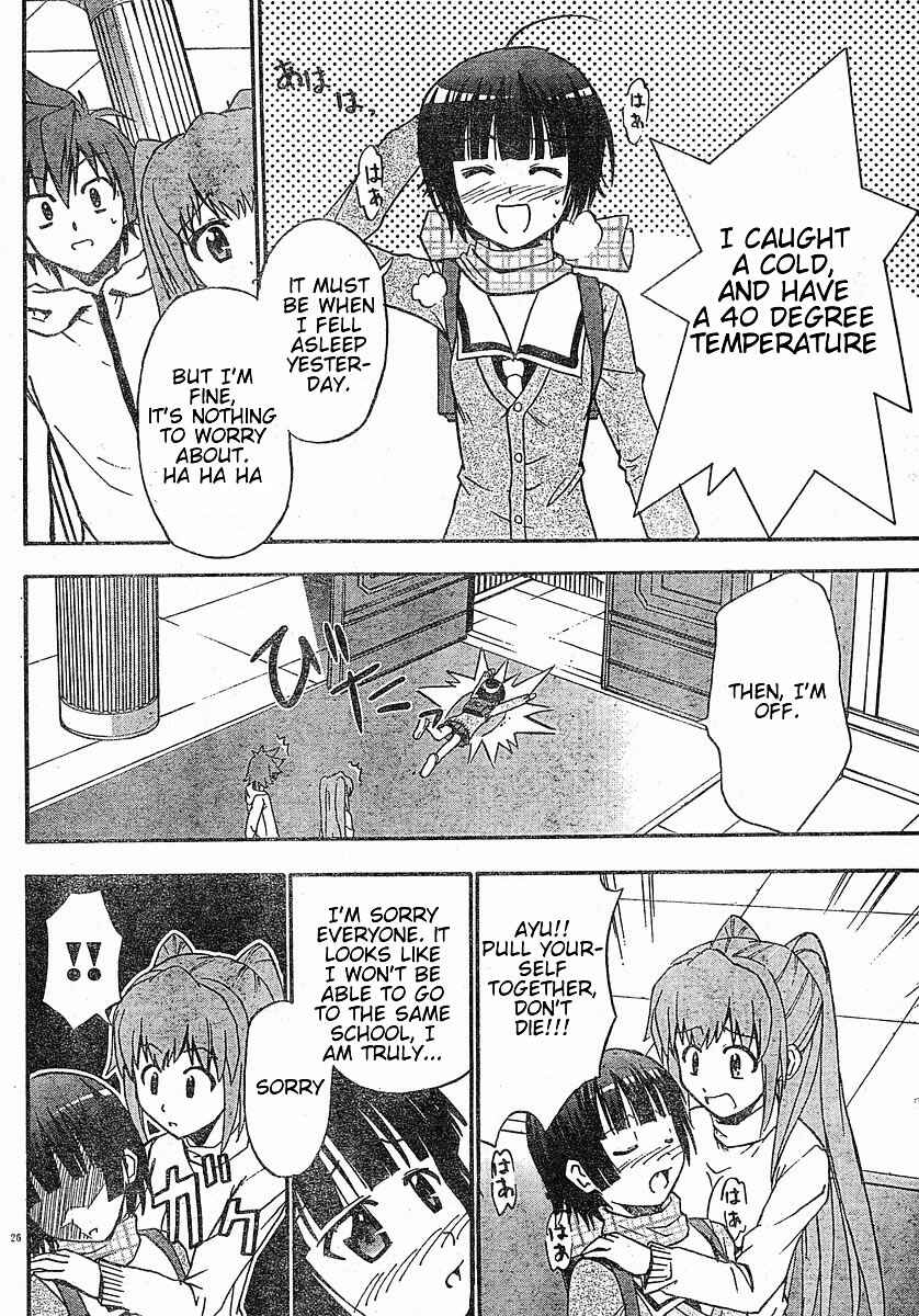Page 27 Chapter 16 Ayu Mayu