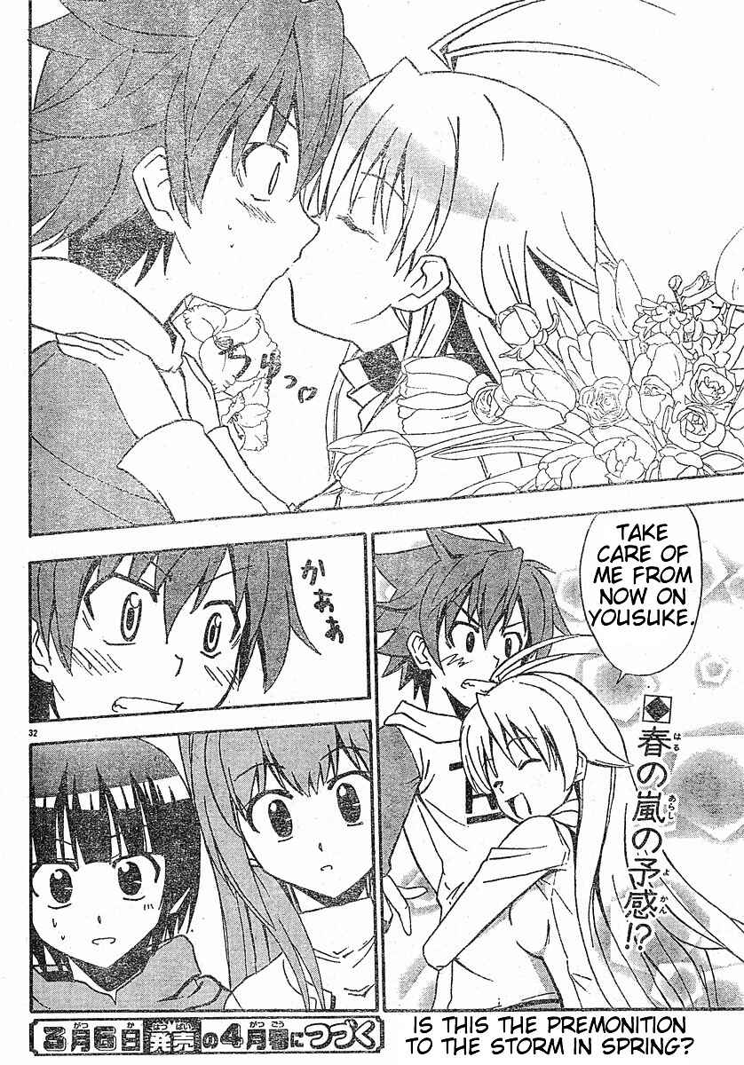 Page 33 Chapter 16 Ayu Mayu