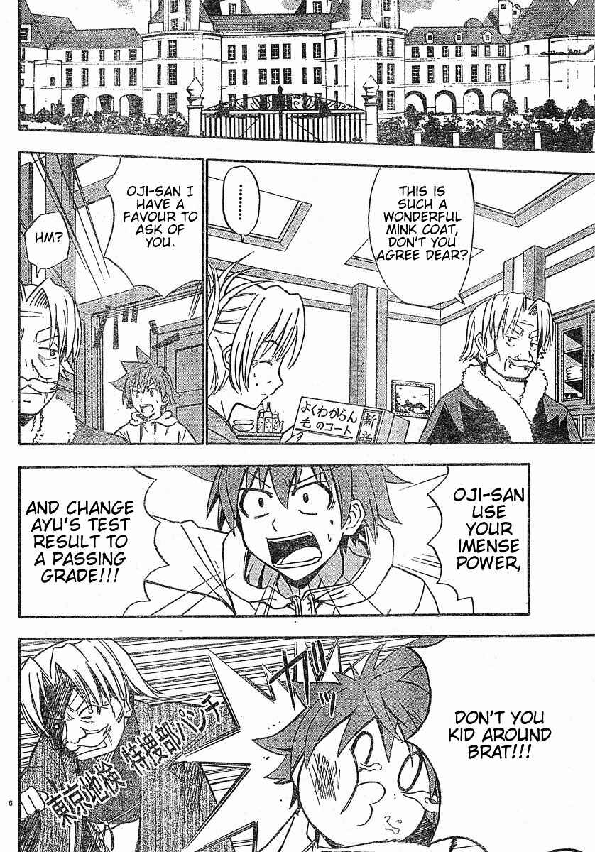Page 7 Chapter 16 Ayu Mayu