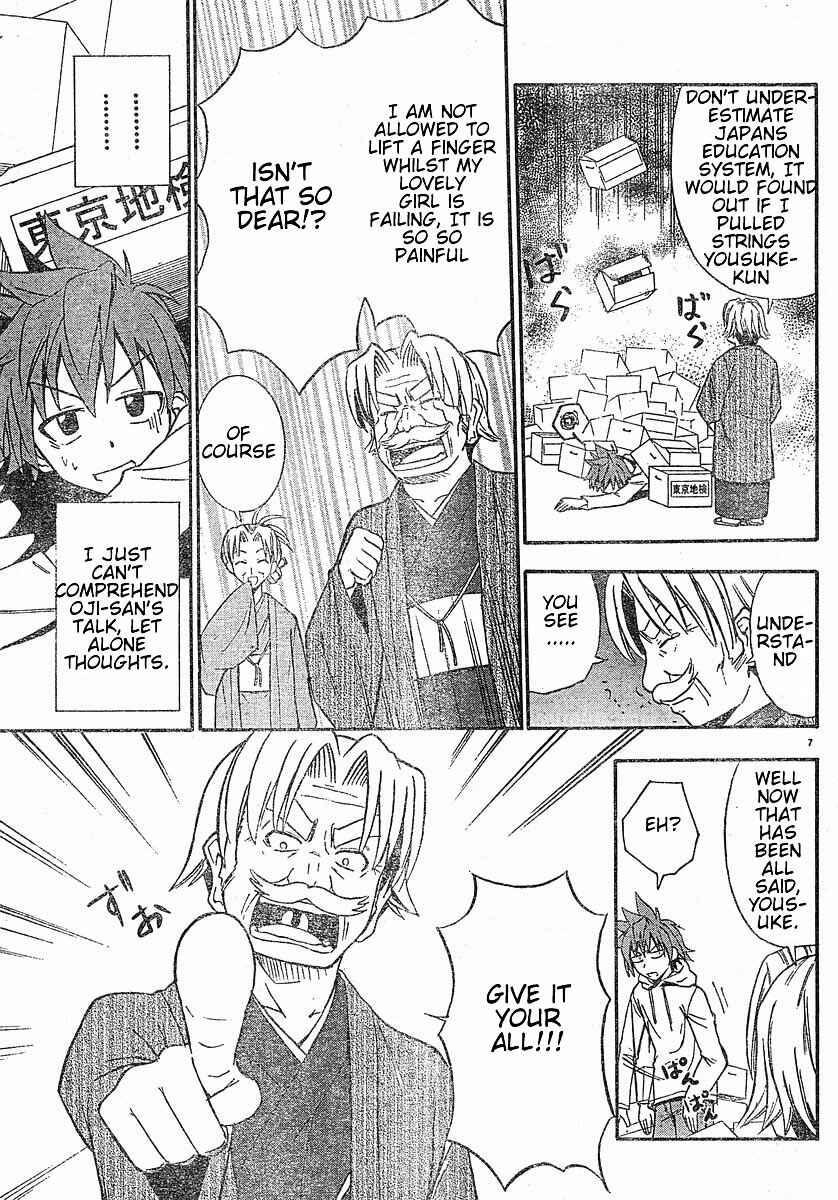 Page 8 Chapter 16 Ayu Mayu