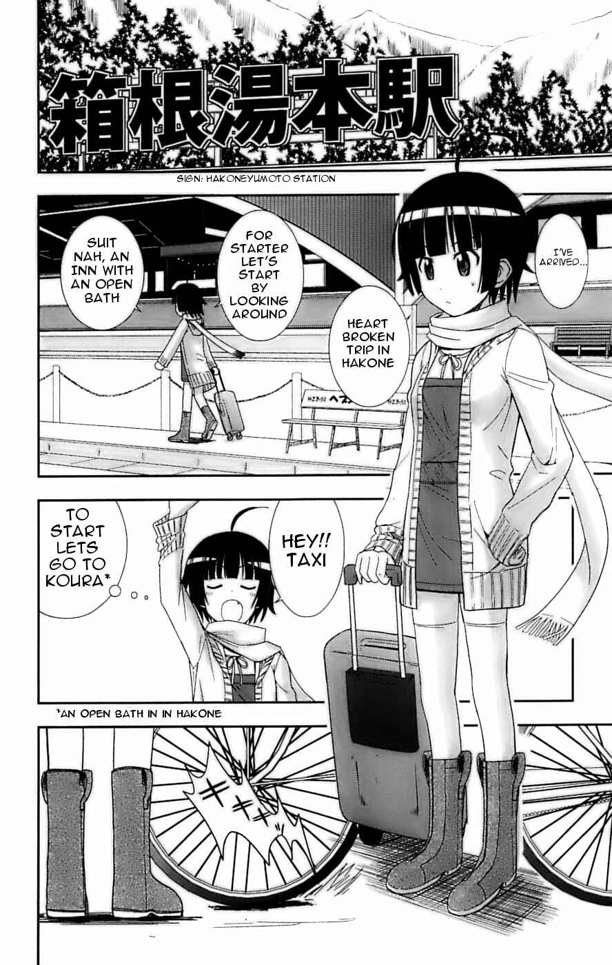 Page 16 Chapter 27 Ayu Mayu