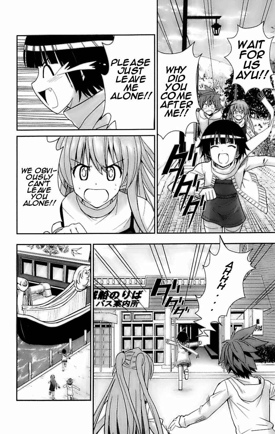 Page 20 Chapter 27 Ayu Mayu