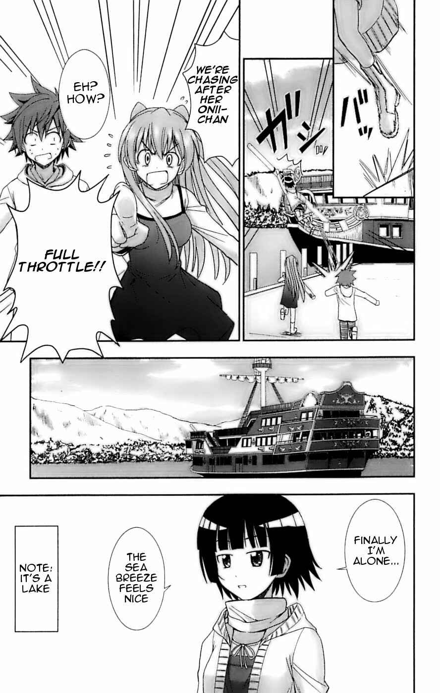 Page 21 Chapter 27 Ayu Mayu