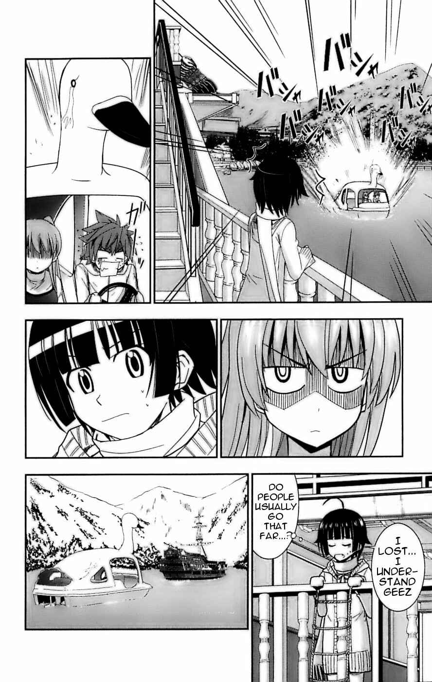 Page 22 Chapter 27 Ayu Mayu