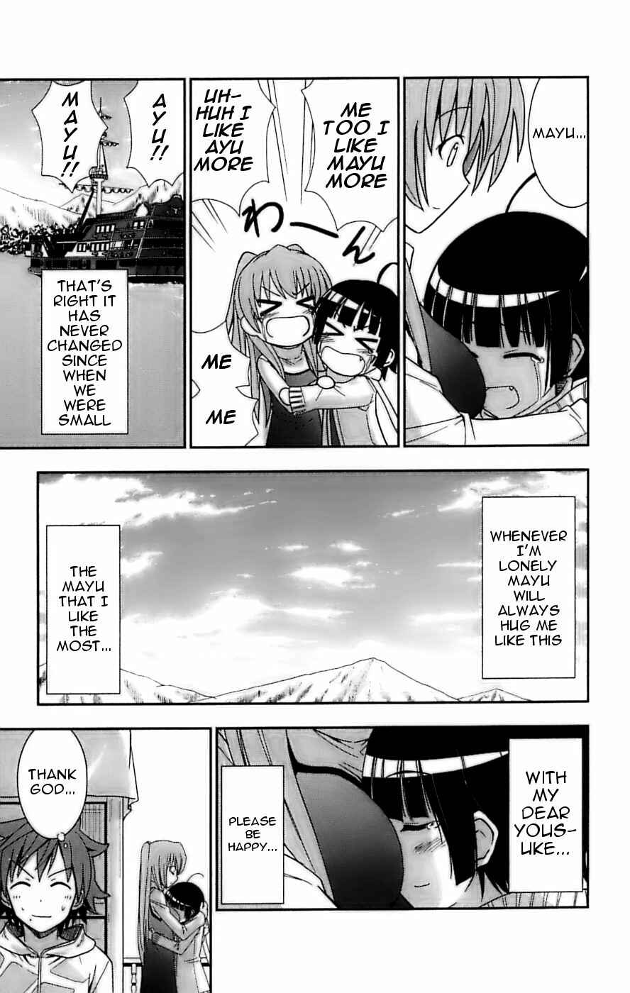 Page 27 Chapter 27 Ayu Mayu