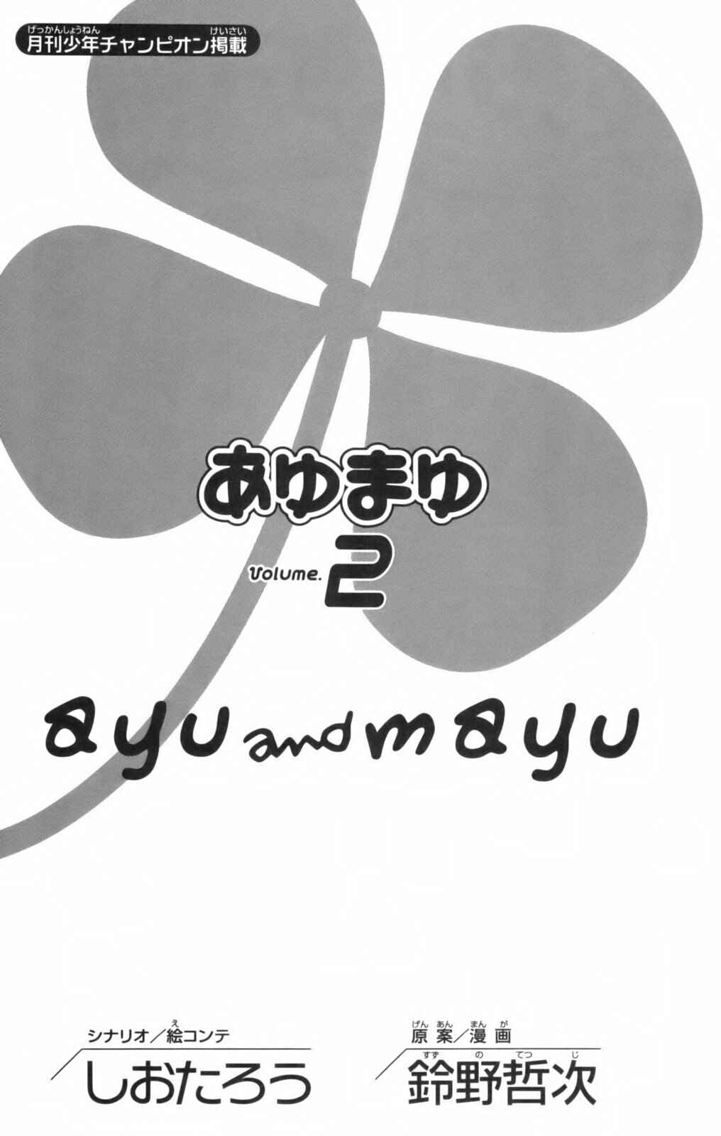 Page 9 Chapter 6 Ayu Mayu