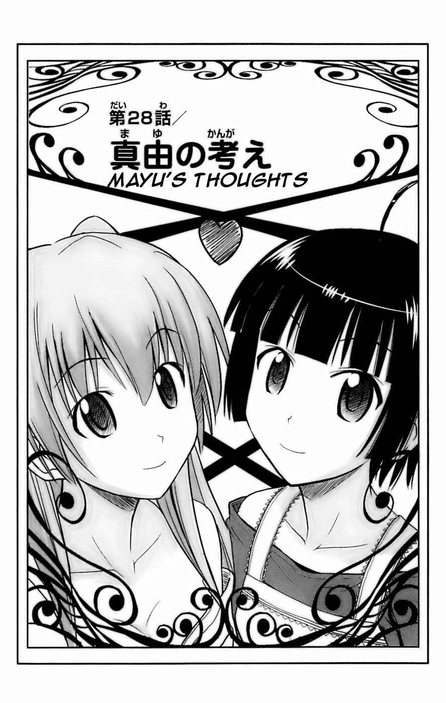 Page 1 Chapter 28 Ayu Mayu