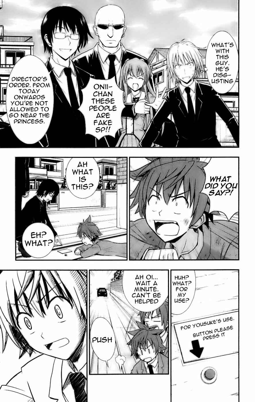 Page 15 Chapter 28 Ayu Mayu