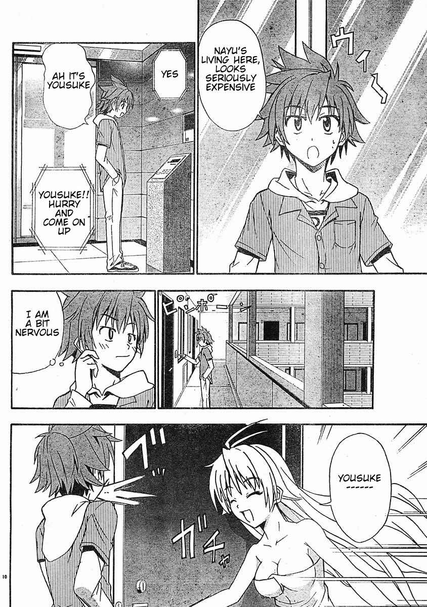 Page 11 Chapter 17 Ayu Mayu