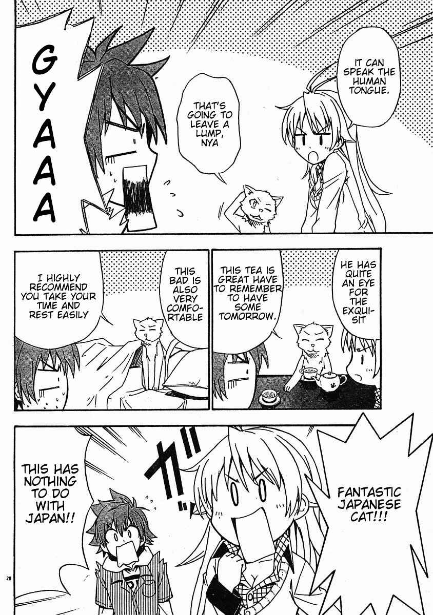 Page 22 Chapter 17 Ayu Mayu