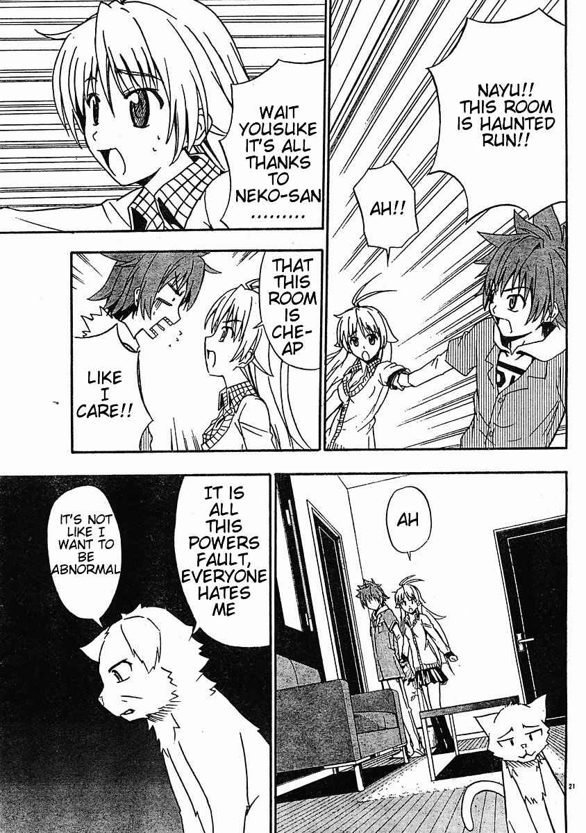 Page 23 Chapter 17 Ayu Mayu