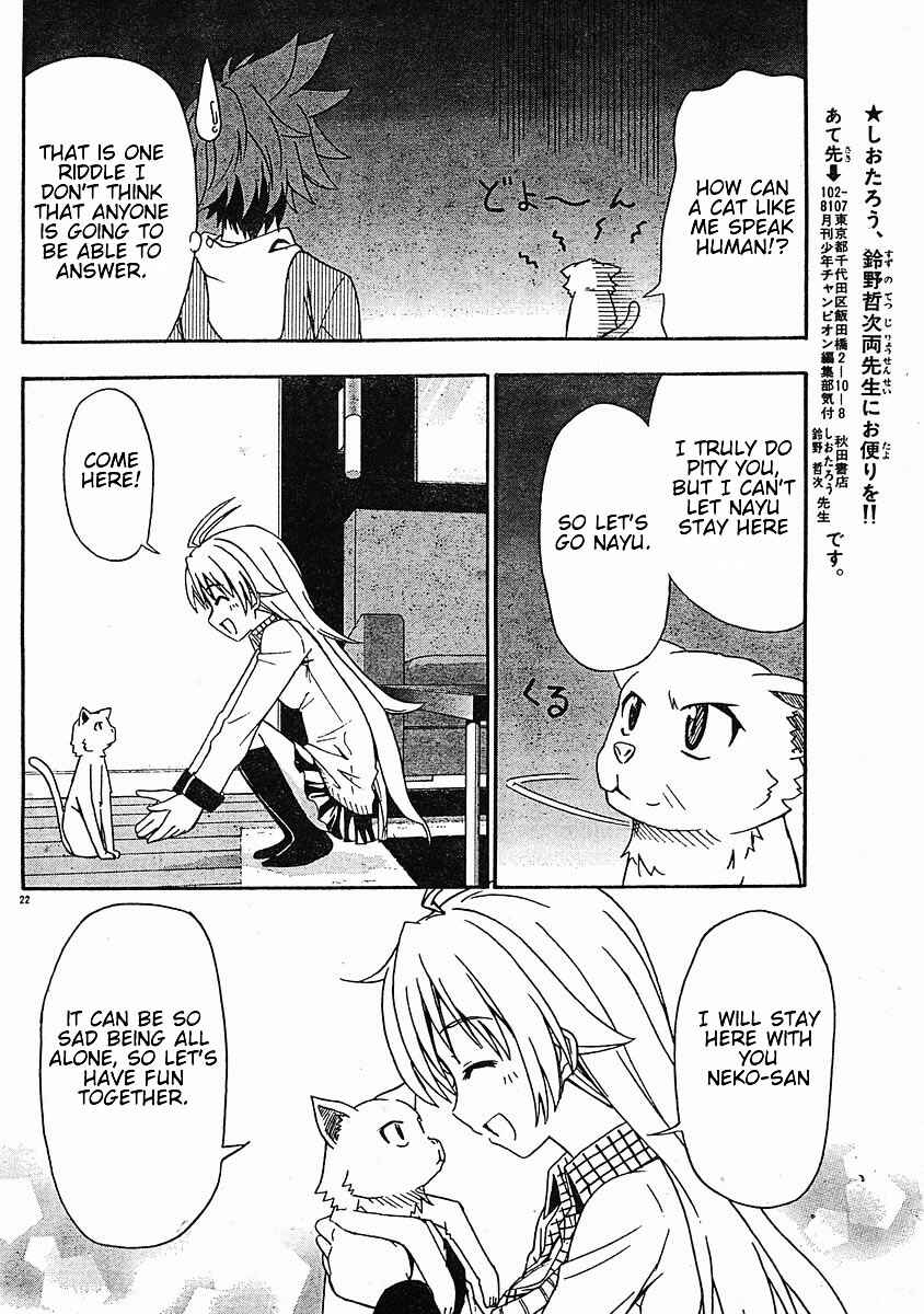 Page 24 Chapter 17 Ayu Mayu