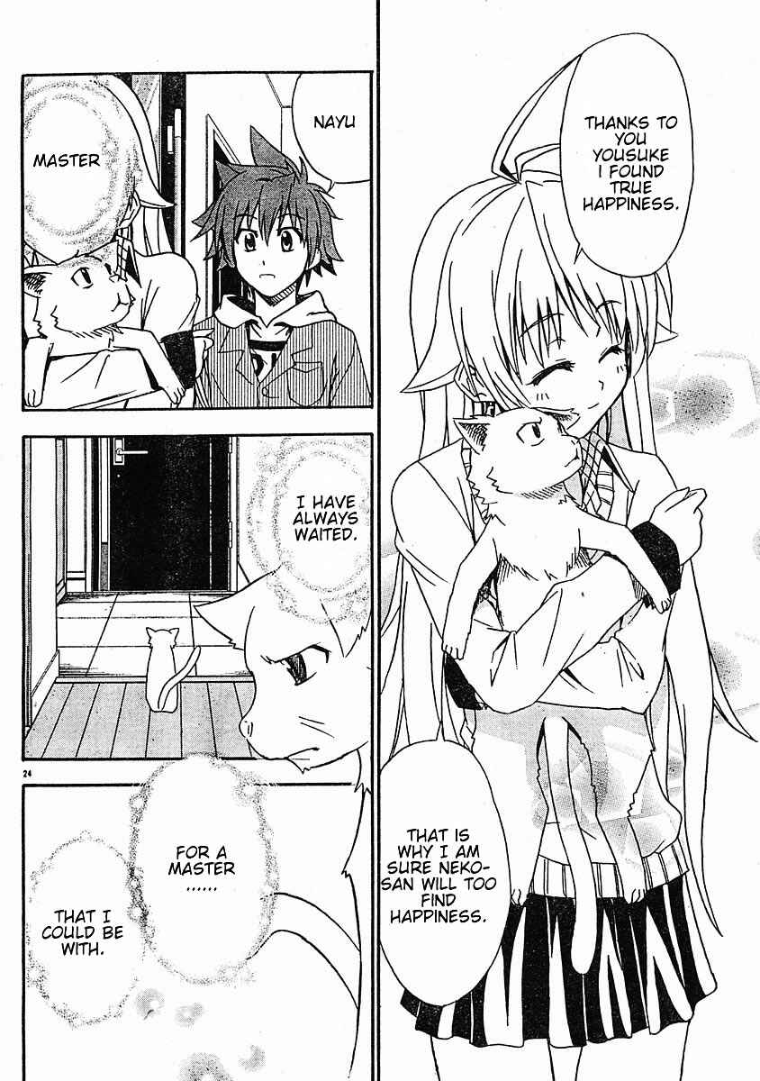 Page 26 Chapter 17 Ayu Mayu