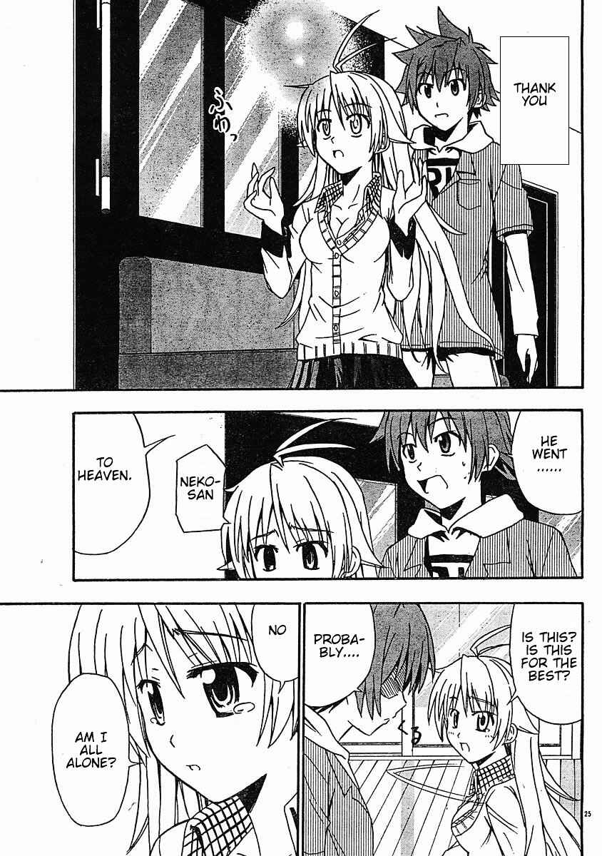 Page 27 Chapter 17 Ayu Mayu