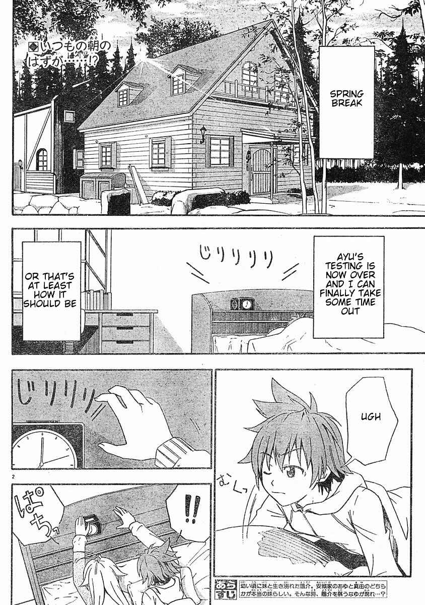 Page 3 Chapter 17 Ayu Mayu