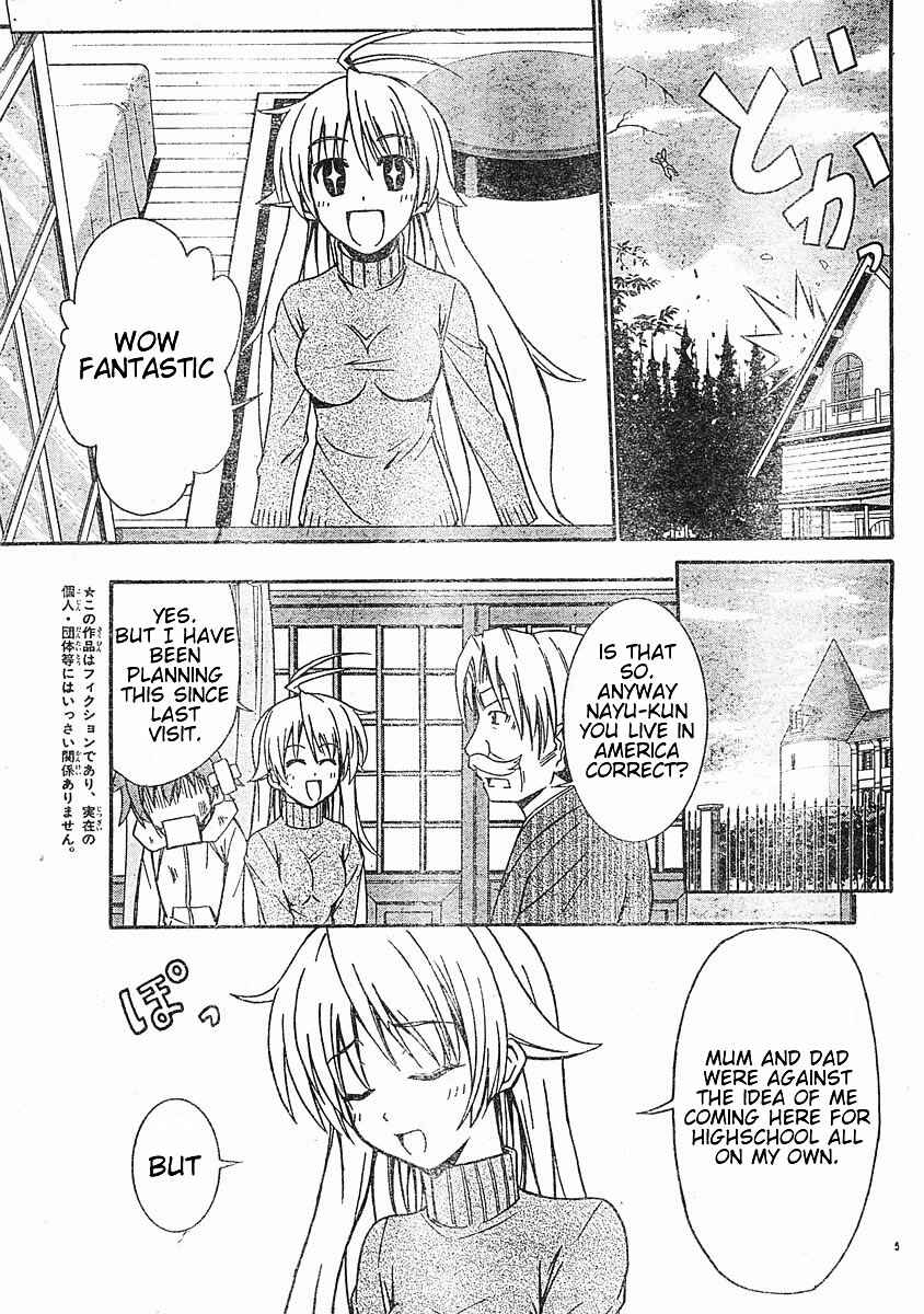 Page 6 Chapter 17 Ayu Mayu