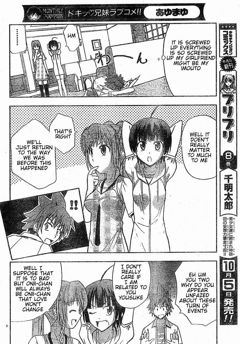 Page 9 Chapter 12 Ayu Mayu
