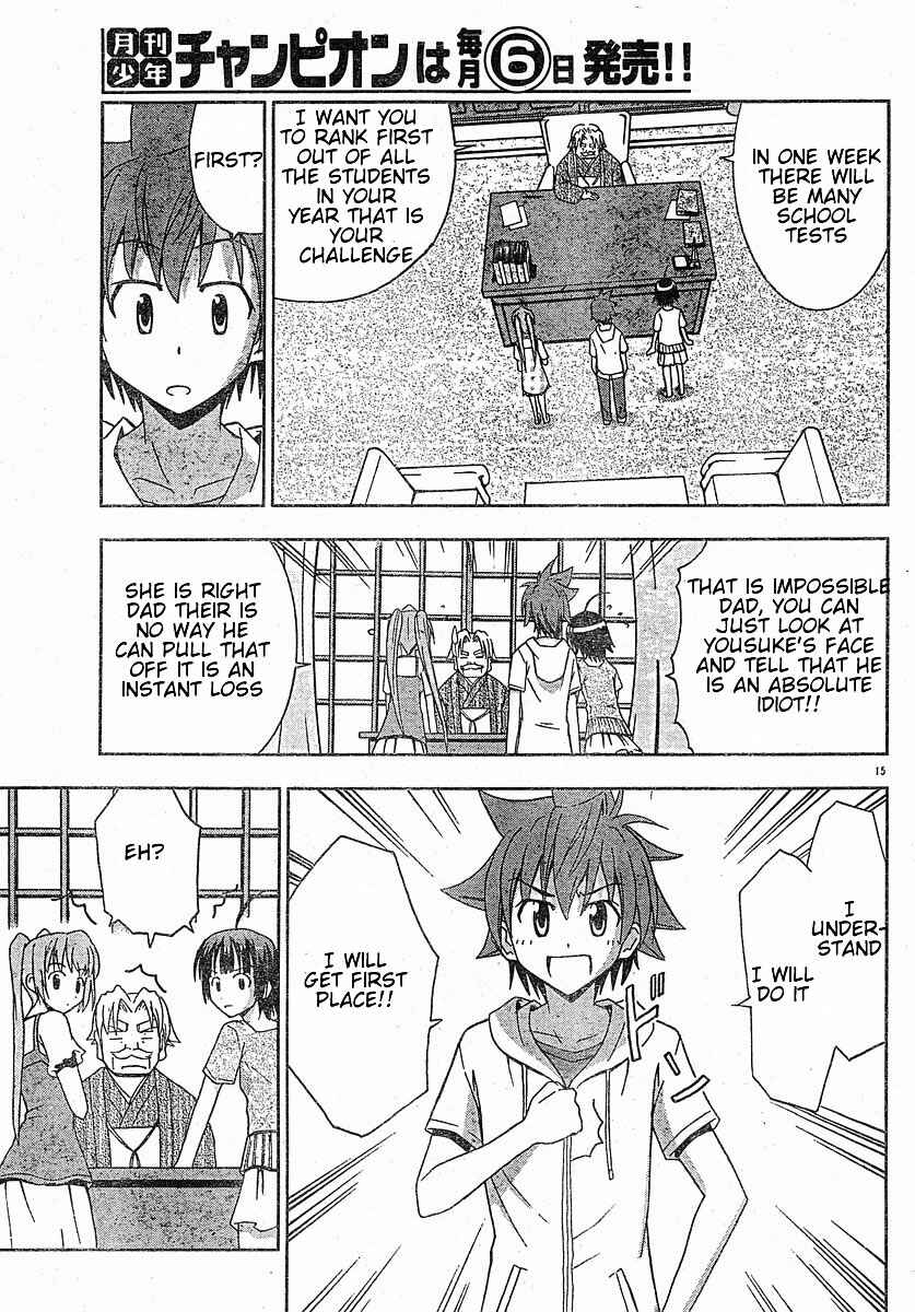 Page 16 Chapter 12 Ayu Mayu