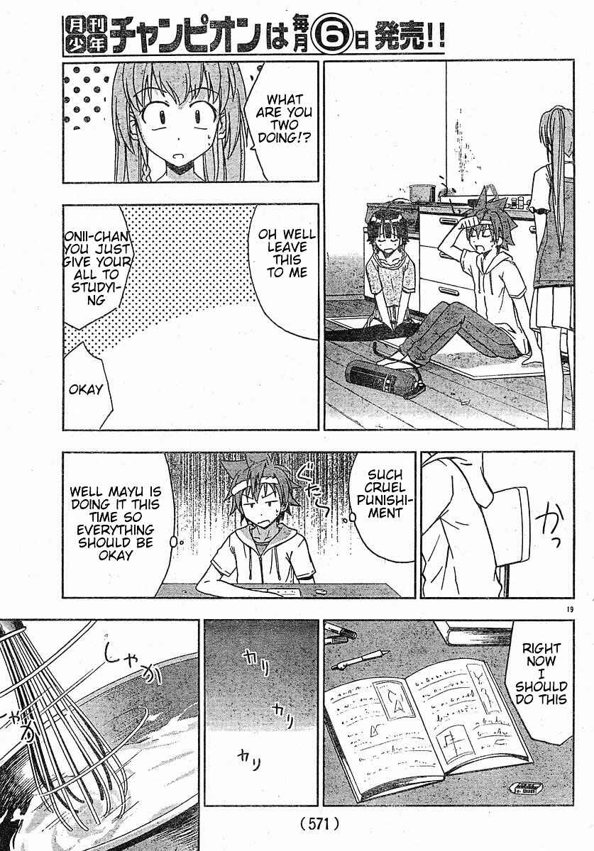 Page 20 Chapter 12 Ayu Mayu