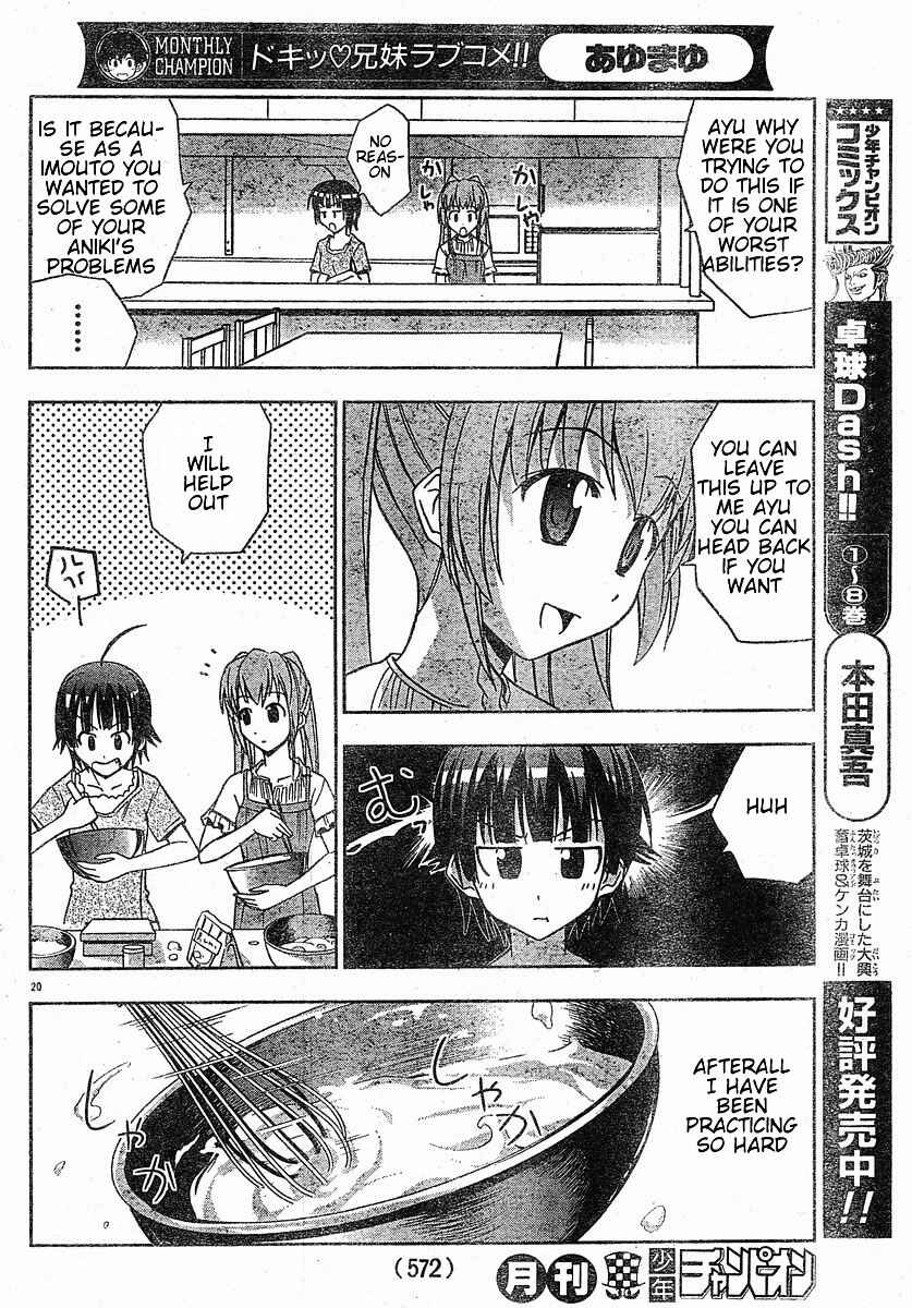 Page 21 Chapter 12 Ayu Mayu