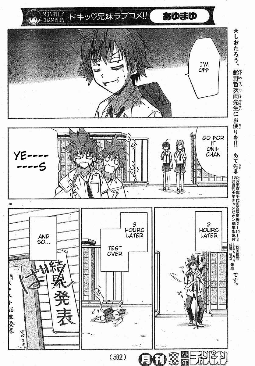 Page 31 Chapter 12 Ayu Mayu