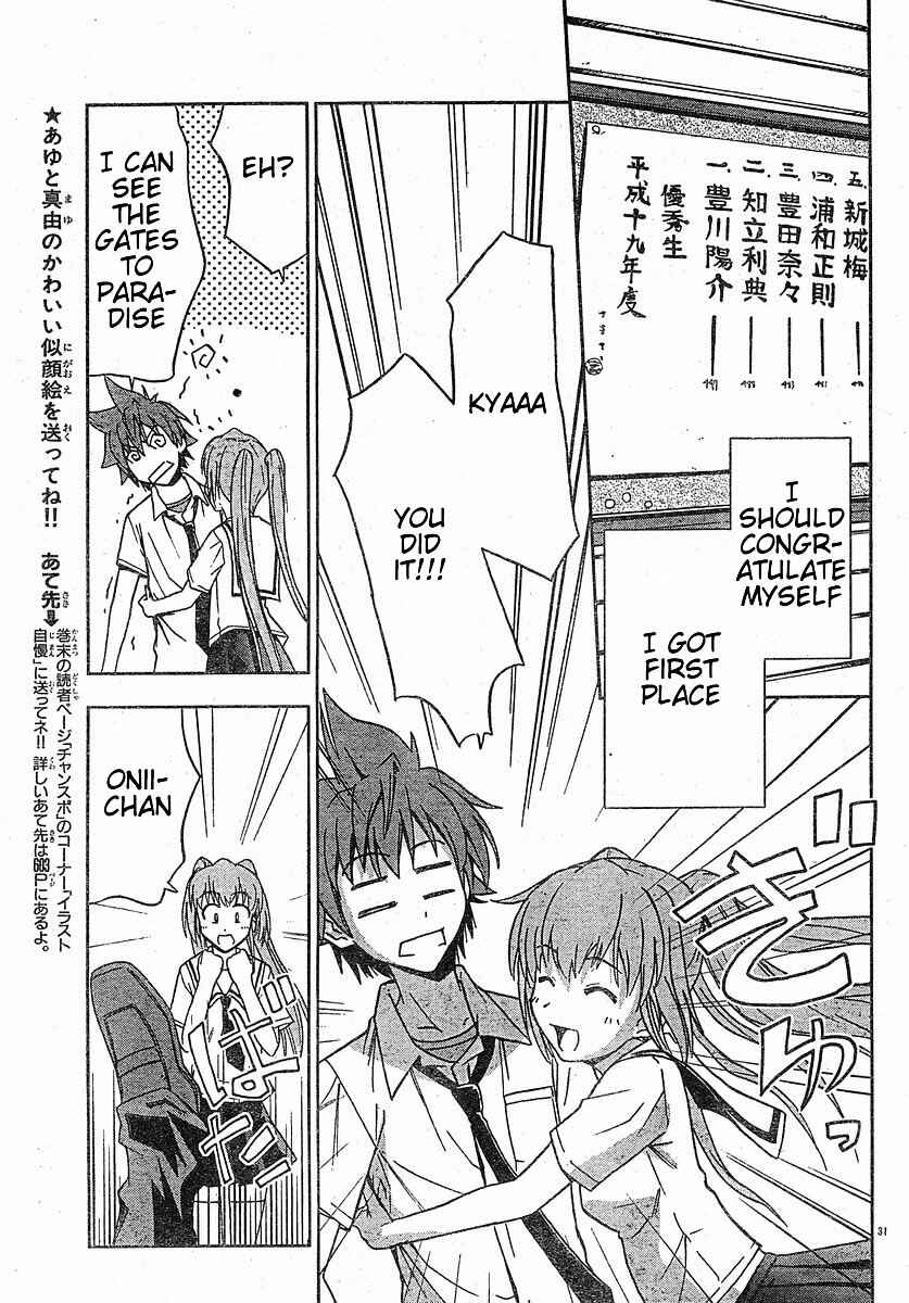 Page 32 Chapter 12 Ayu Mayu