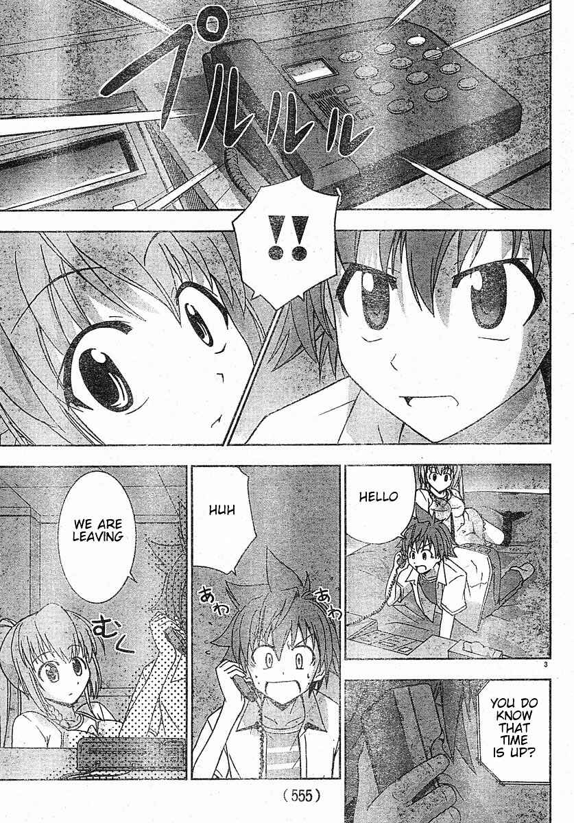 Page 4 Chapter 12 Ayu Mayu