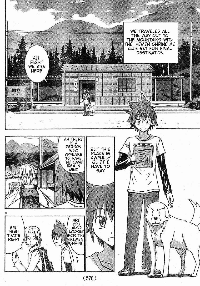 Page 14 Chapter 13 Ayu Mayu