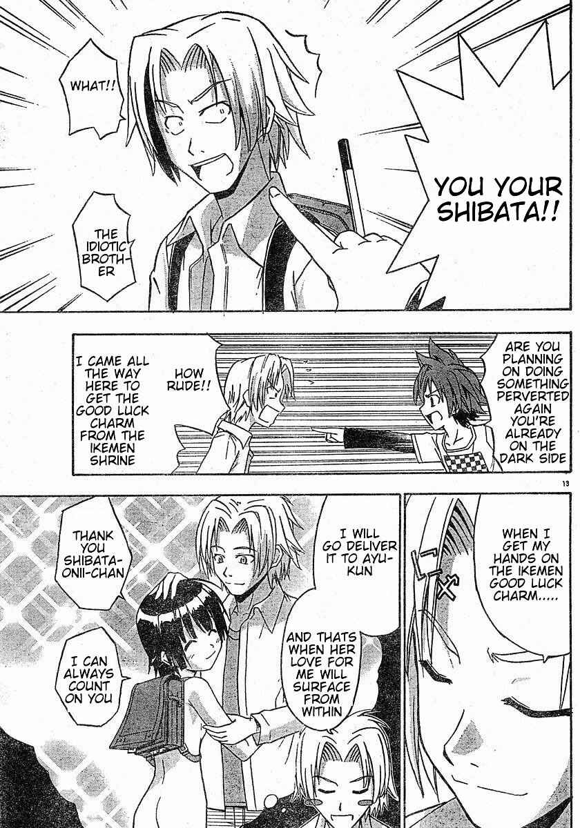 Page 15 Chapter 13 Ayu Mayu