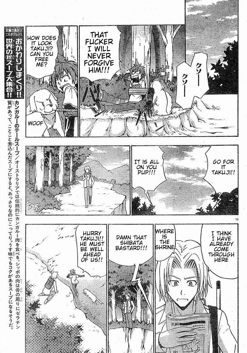 Page 17 Chapter 13 Ayu Mayu