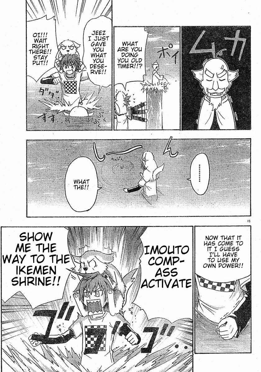 Page 21 Chapter 13 Ayu Mayu