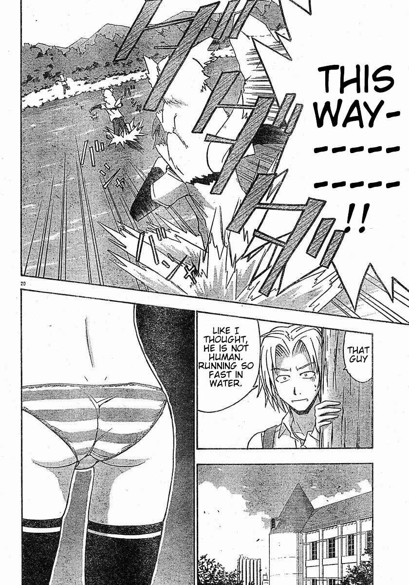 Page 22 Chapter 13 Ayu Mayu