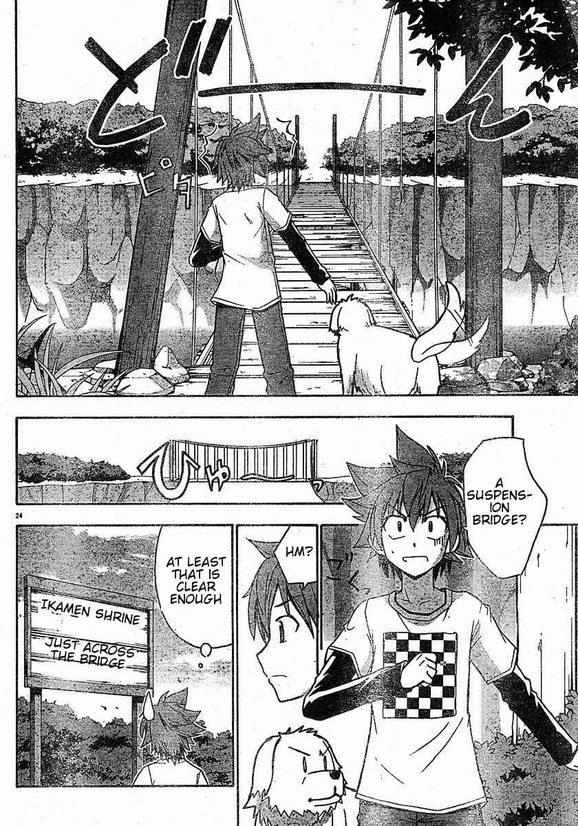 Page 26 Chapter 13 Ayu Mayu