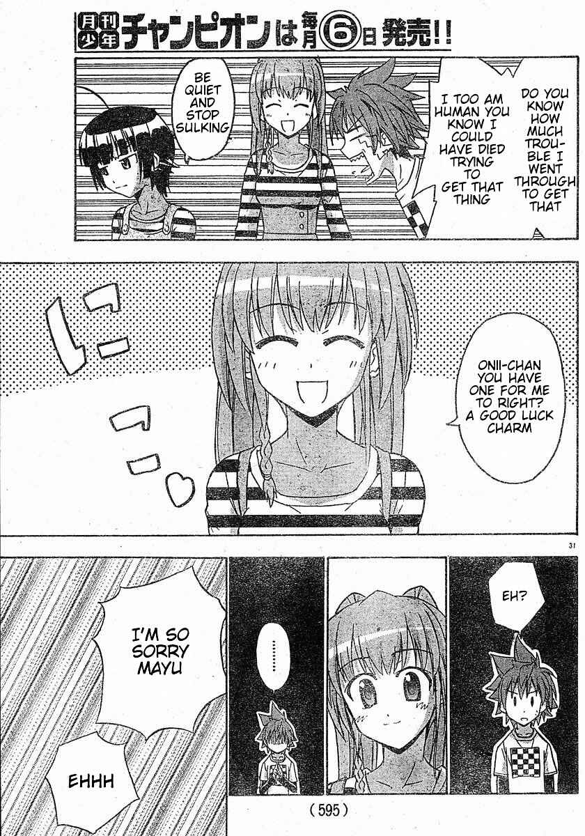 Page 33 Chapter 13 Ayu Mayu