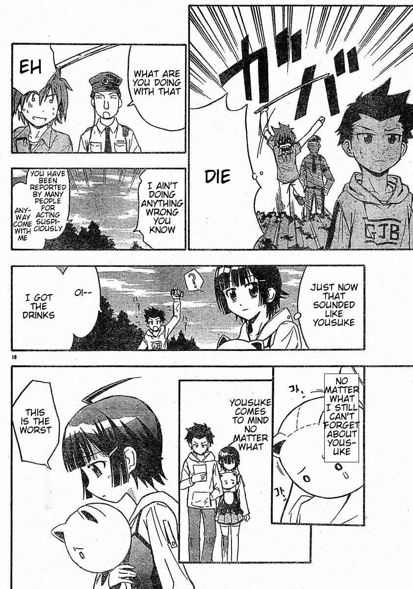 Page 20 Chapter 14 Ayu Mayu