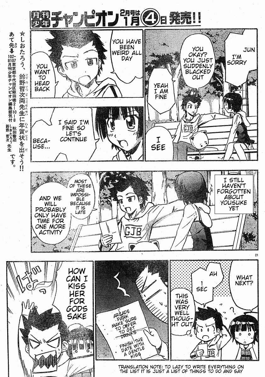 Page 23 Chapter 14 Ayu Mayu