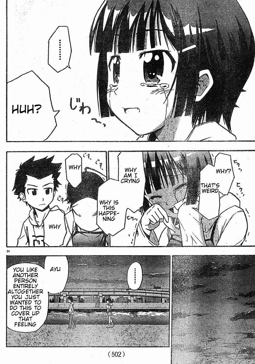 Page 26 Chapter 14 Ayu Mayu