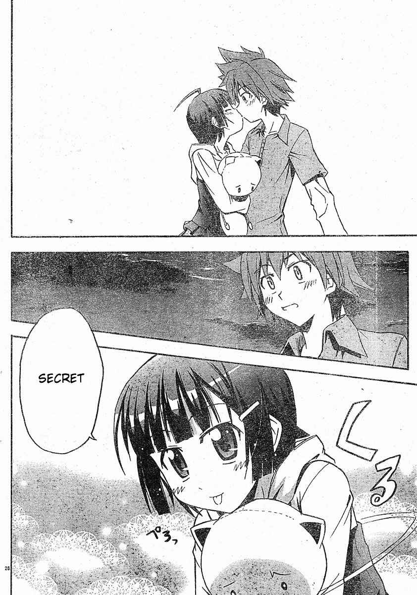 Page 30 Chapter 14 Ayu Mayu
