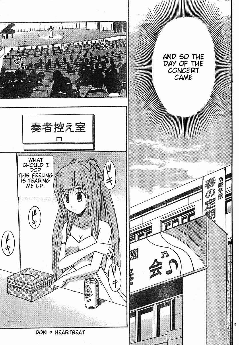 Page 15 Chapter 20 Ayu Mayu