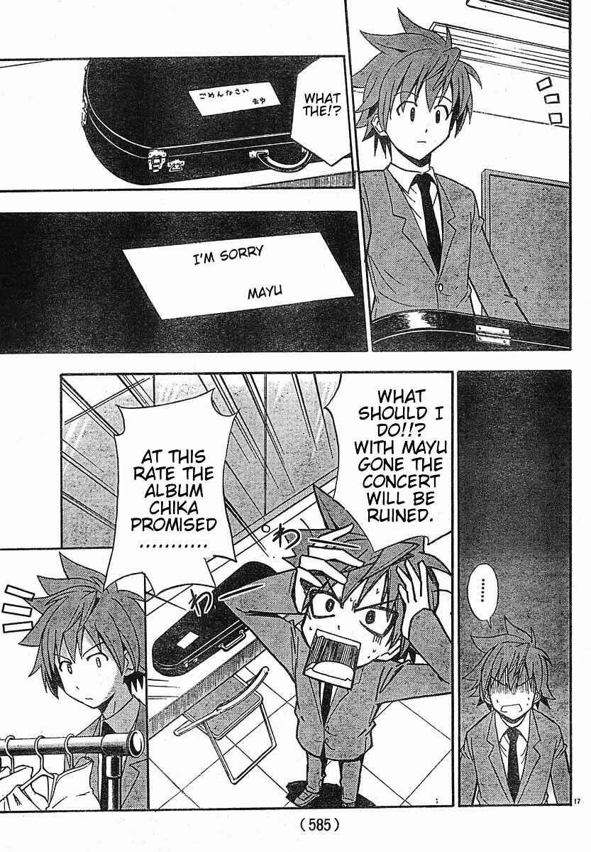Page 17 Chapter 20 Ayu Mayu