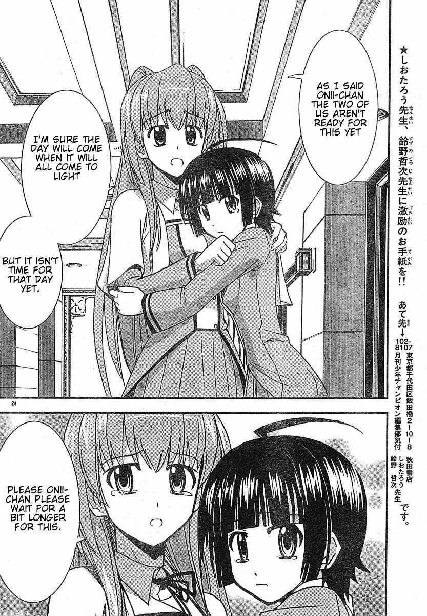 Page 24 Chapter 20 Ayu Mayu
