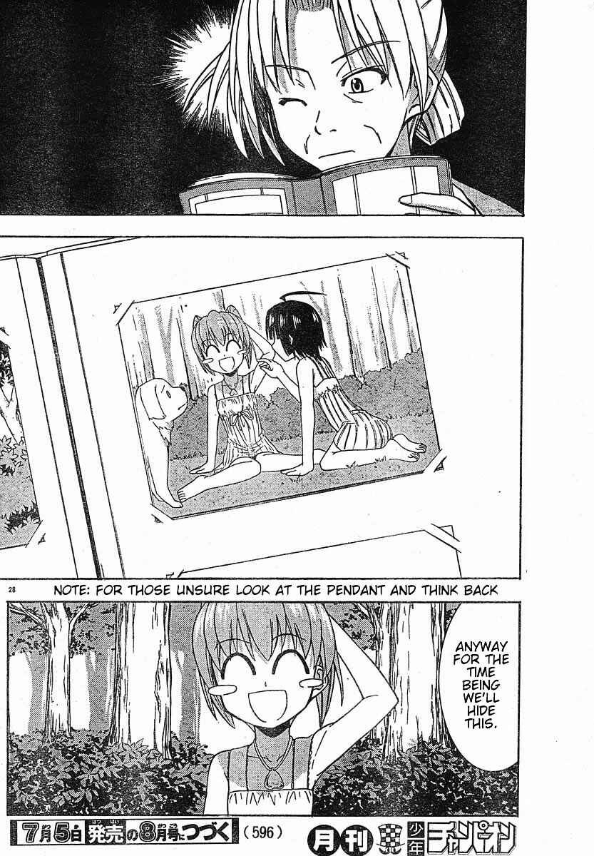 Page 28 Chapter 20 Ayu Mayu