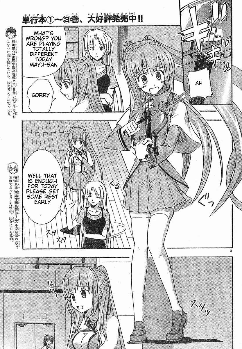 Page 3 Chapter 20 Ayu Mayu